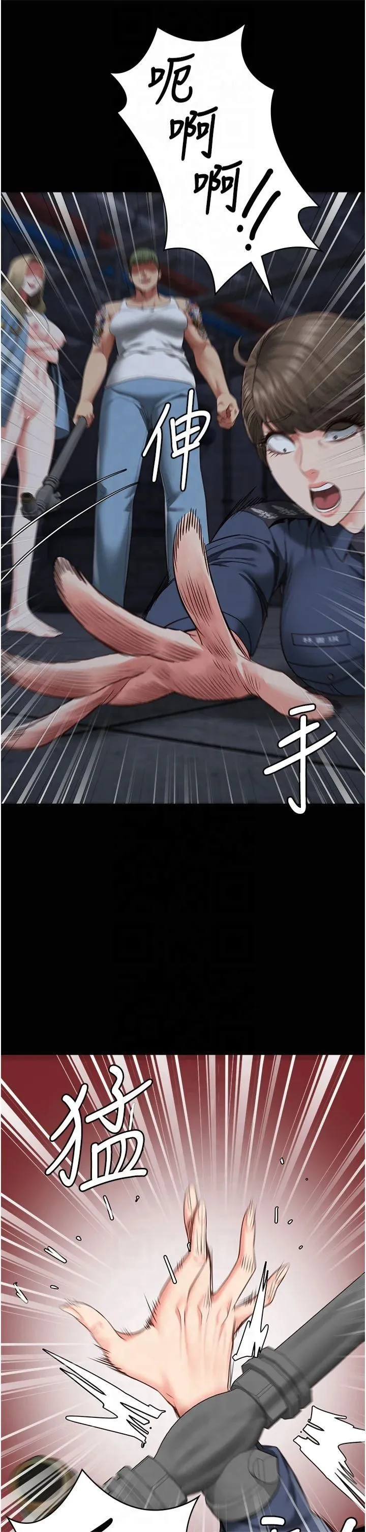监狱女囚 第84話-把這賤人的衣服脫瞭 第37页