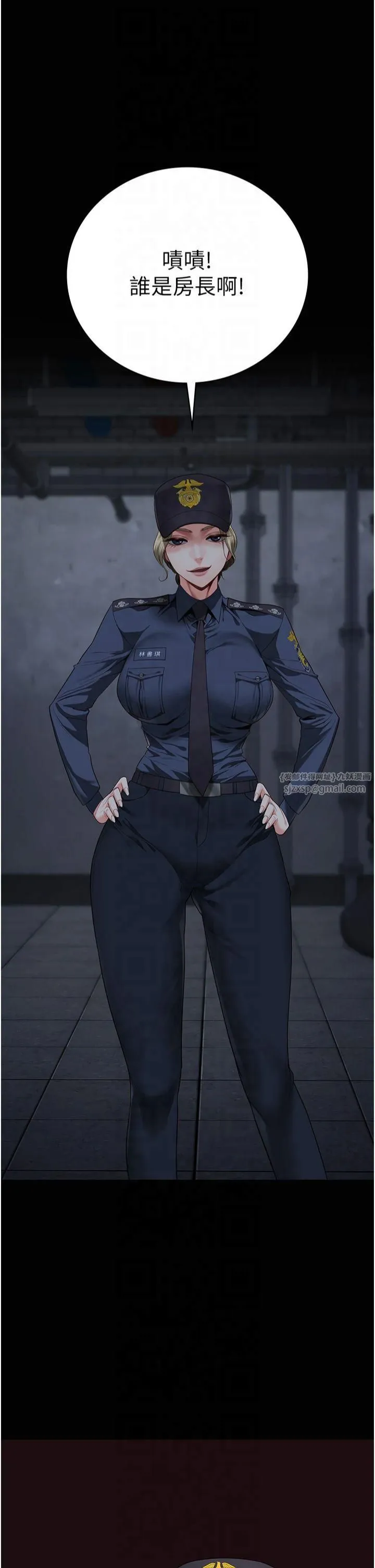 监狱女囚 第84話-把這賤人的衣服脫瞭 第53页