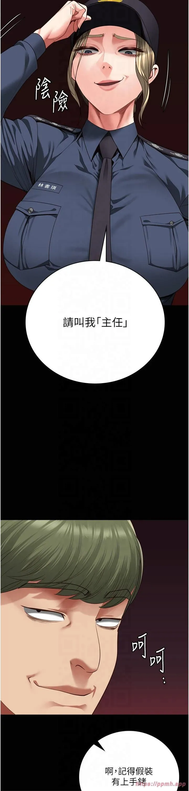 监狱女囚 第84話-把這賤人的衣服脫瞭 第54页
