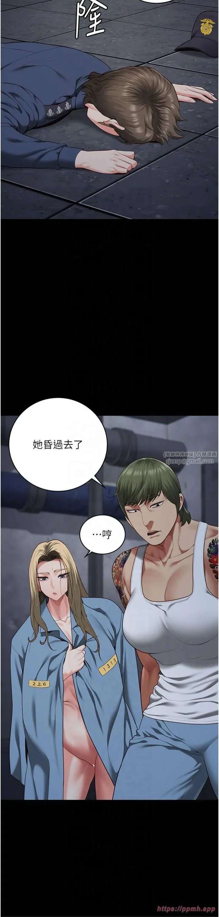 监狱女囚 第84話-把這賤人的衣服脫瞭 第27页