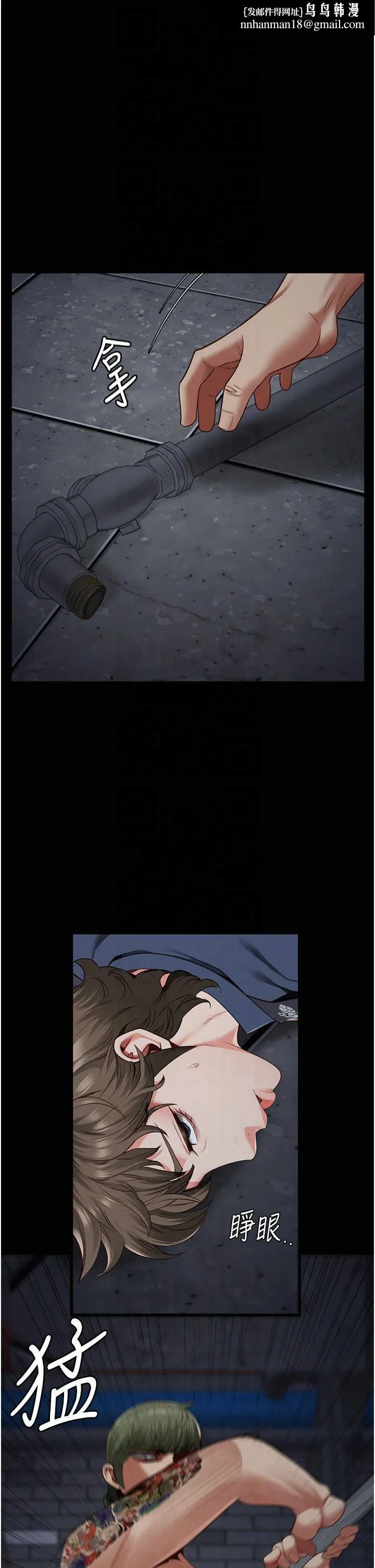 监狱女囚 第84話-把這賤人的衣服脫瞭 第29页