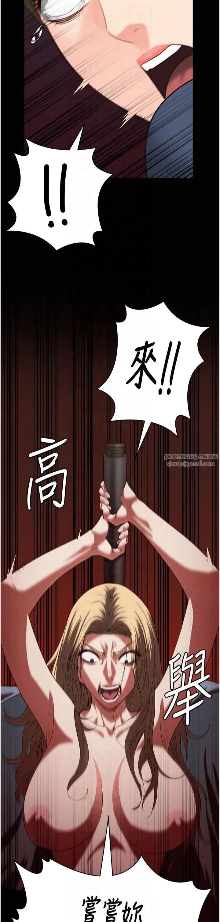 监狱女囚 第84話-把這賤人的衣服脫瞭 第42页