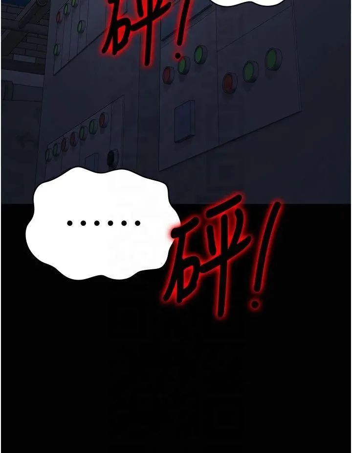 监狱女囚 第84話-把這賤人的衣服脫瞭 第44页