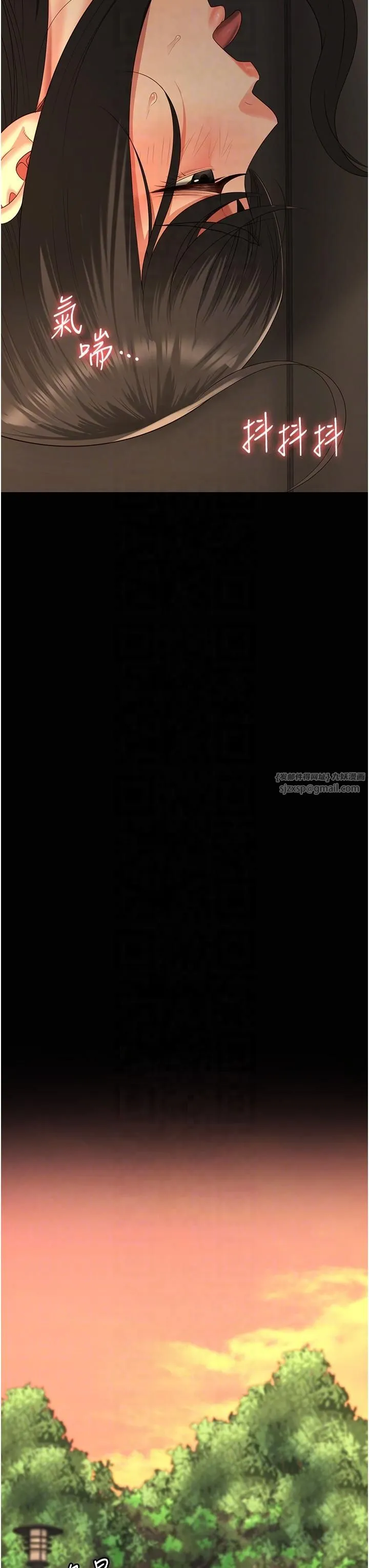 监狱女囚 第80話-不間斷的淫水噴泉 第22页