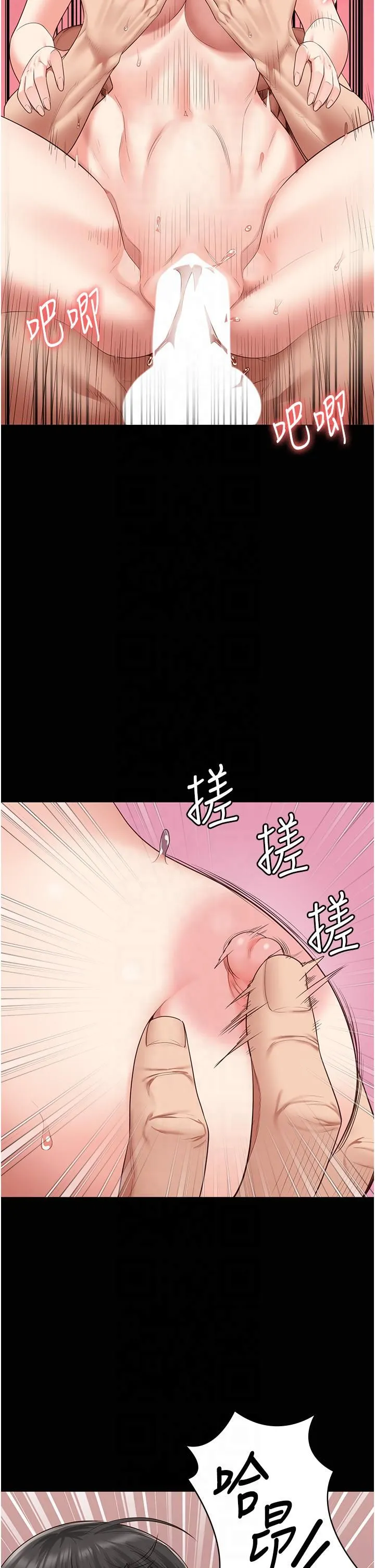 监狱女囚 第80話-不間斷的淫水噴泉 第31页