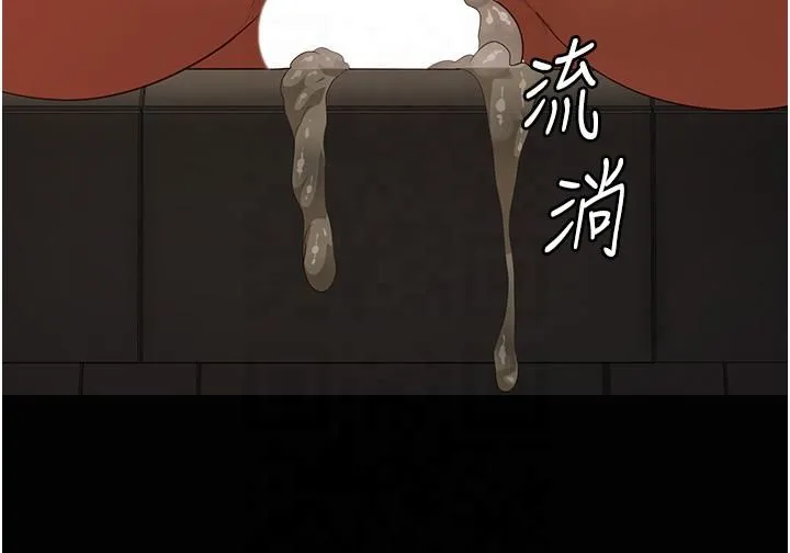 监狱女囚 第80話-不間斷的淫水噴泉 第43页