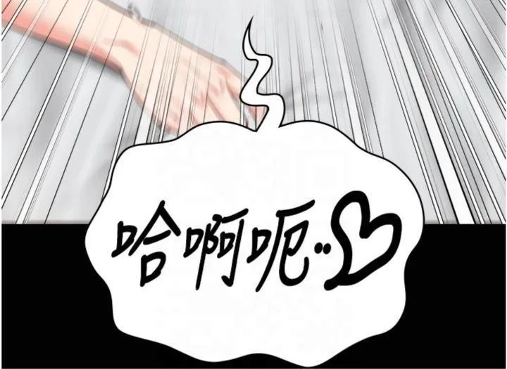 监狱女囚 第81話-到摩鐵徹夜交配 第40页