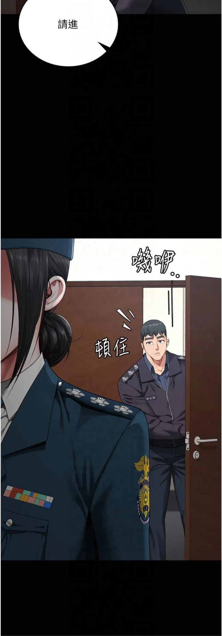 监狱女囚 第81話-到摩鐵徹夜交配 第47页