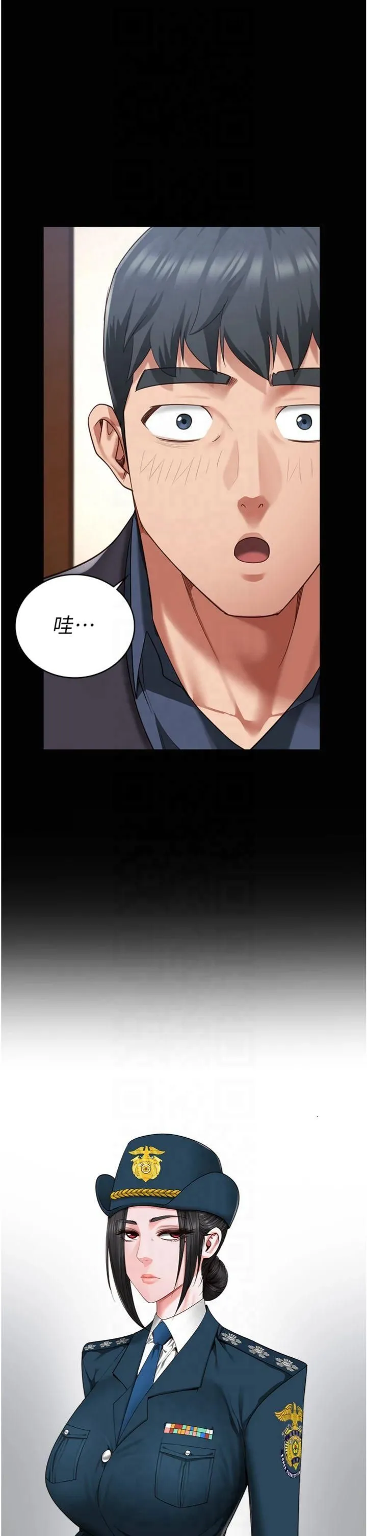 监狱女囚 第81話-到摩鐵徹夜交配 第48页