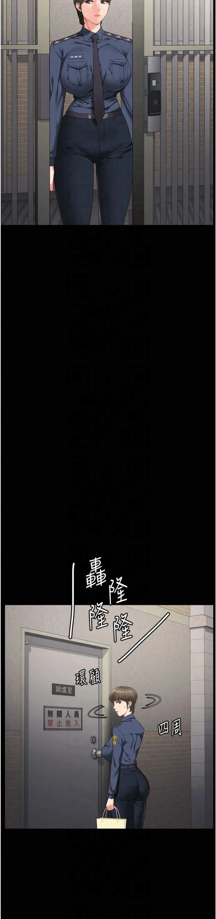 监狱女囚 第81話-到摩鐵徹夜交配 第15页
