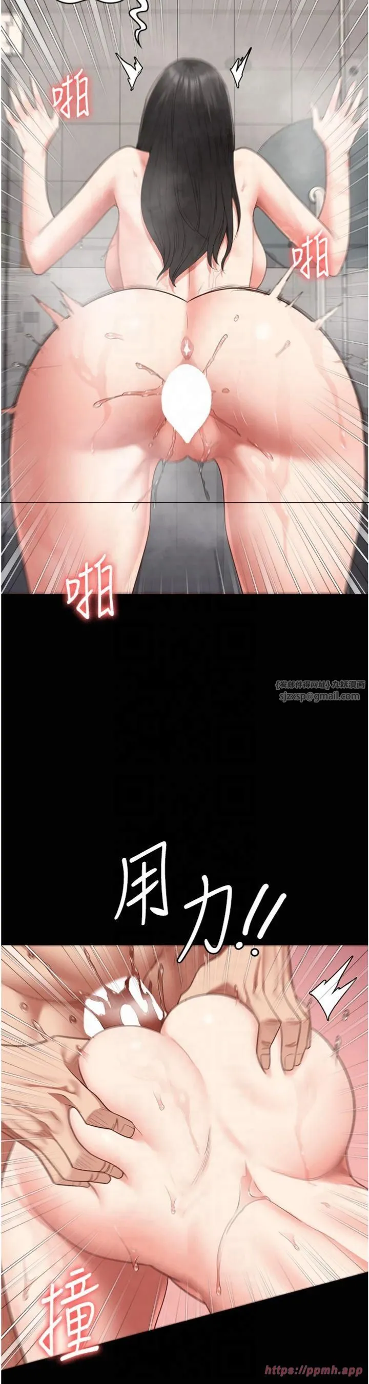 监狱女囚 第81話-到摩鐵徹夜交配 第31页