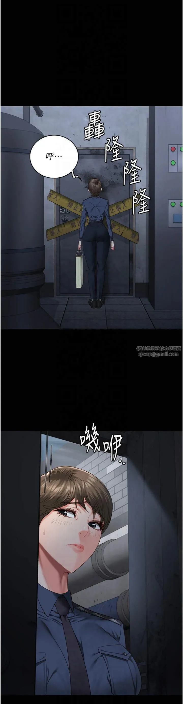 监狱女囚 第81話-到摩鐵徹夜交配 第16页