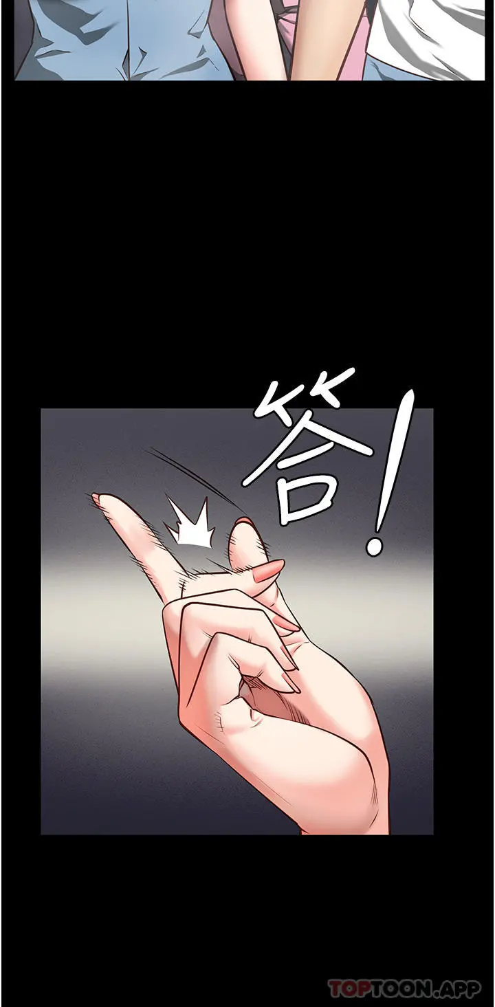 监狱女囚 第6话-送给新人的洗礼 第50页