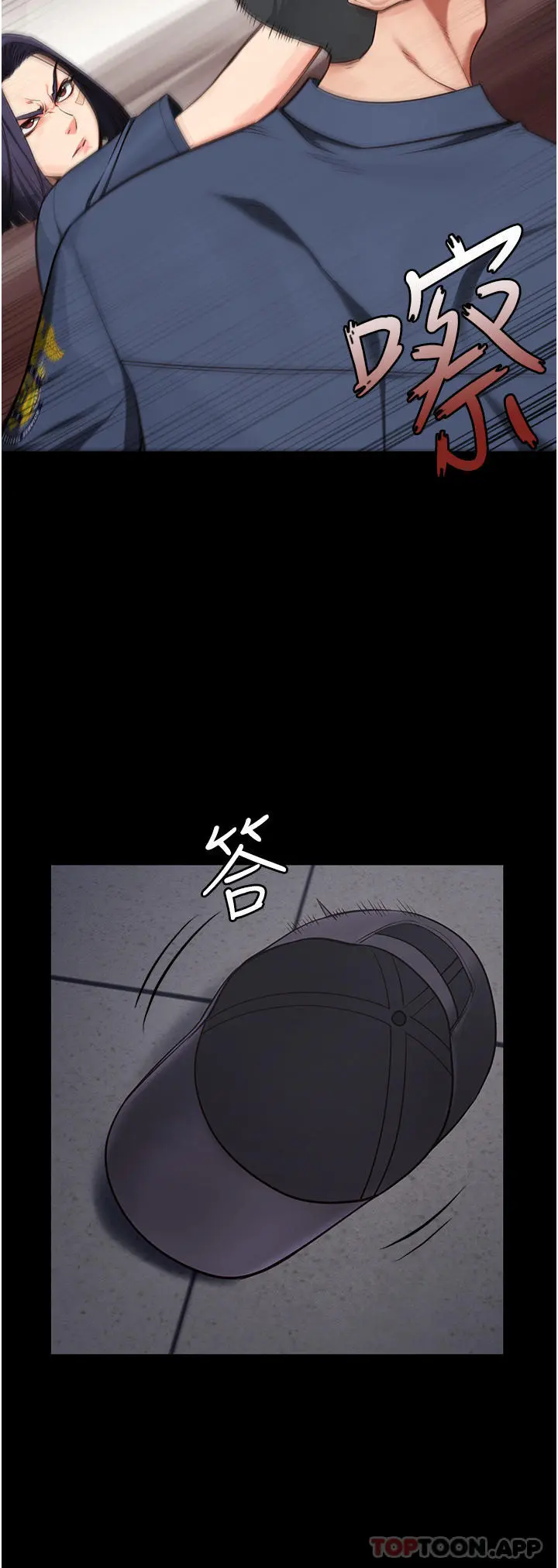 监狱女囚 第6话-送给新人的洗礼 第8页