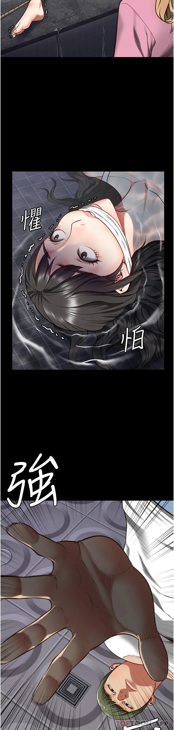 监狱女囚 第6话-送给新人的洗礼 第58页