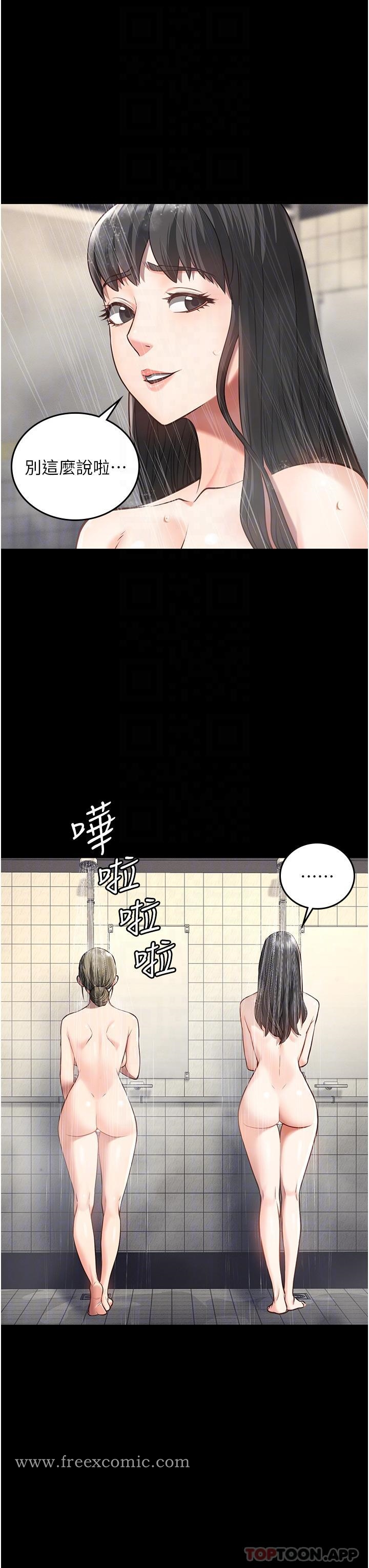监狱女囚 第6话-送给新人的洗礼 第30页