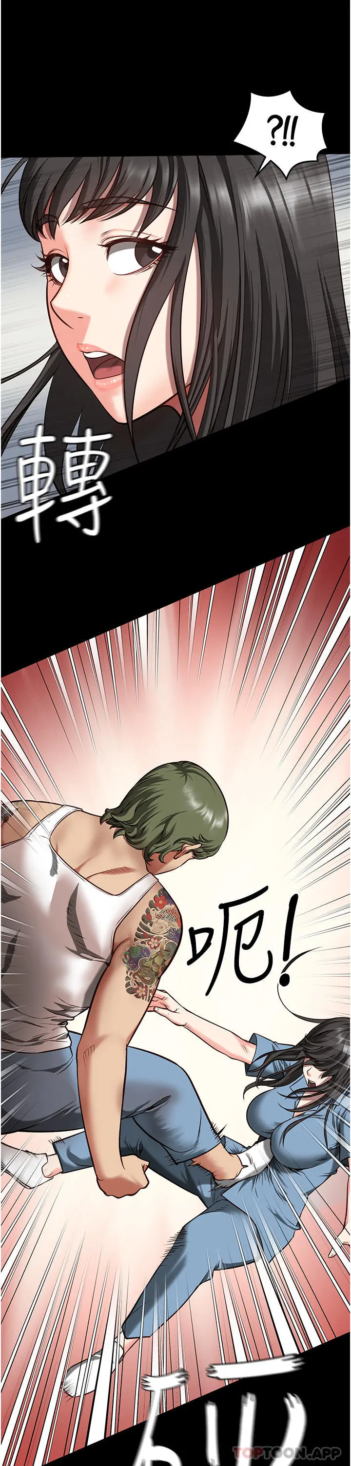 监狱女囚 第6话-送给新人的洗礼 第51页