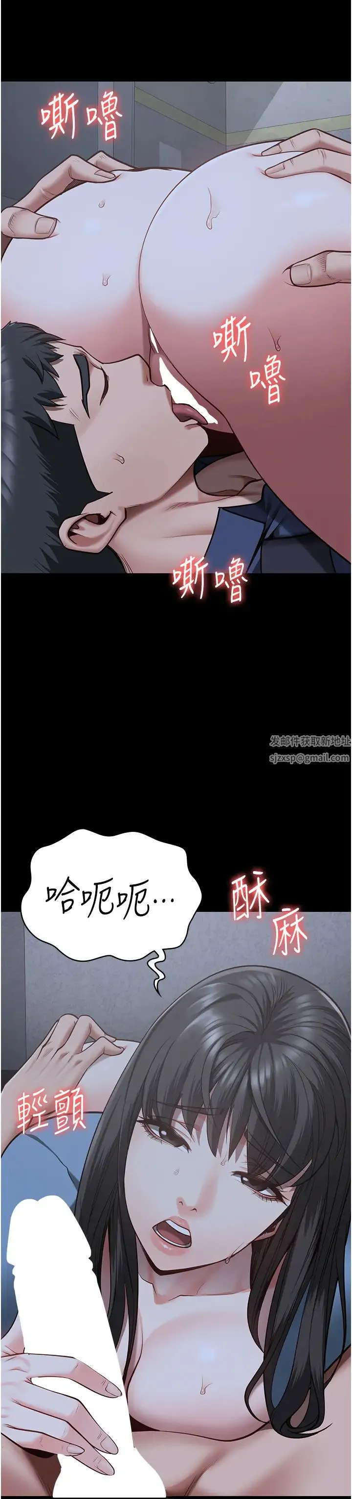 监狱女囚 第34話-你和羅佳穎是什麼關係? 第48页