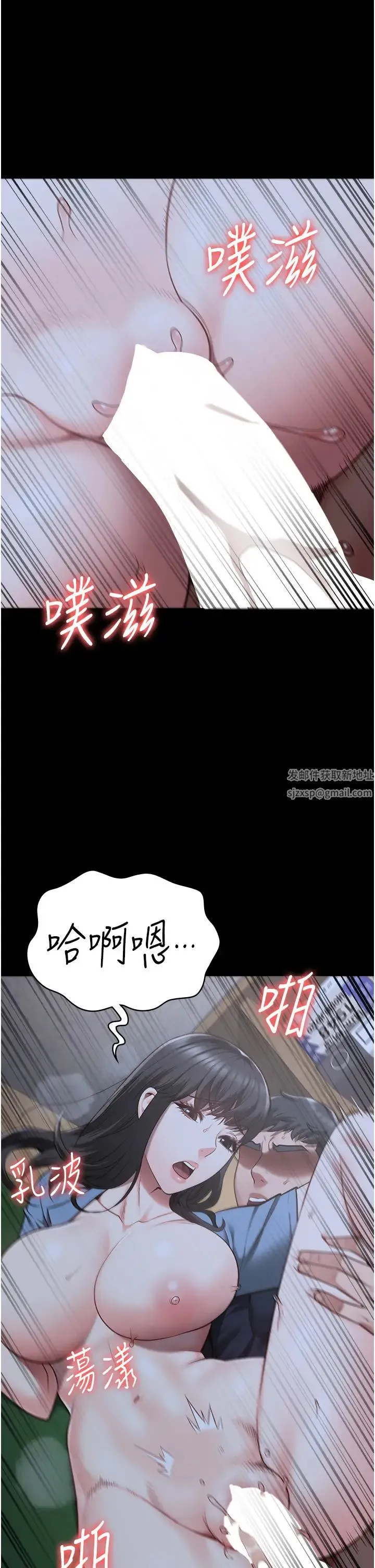 监狱女囚 第34話-你和羅佳穎是什麼關係? 第51页