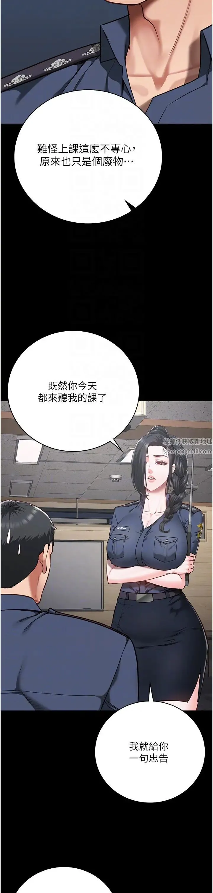 监狱女囚 第37話-喪心病狂的羅科長 第34页