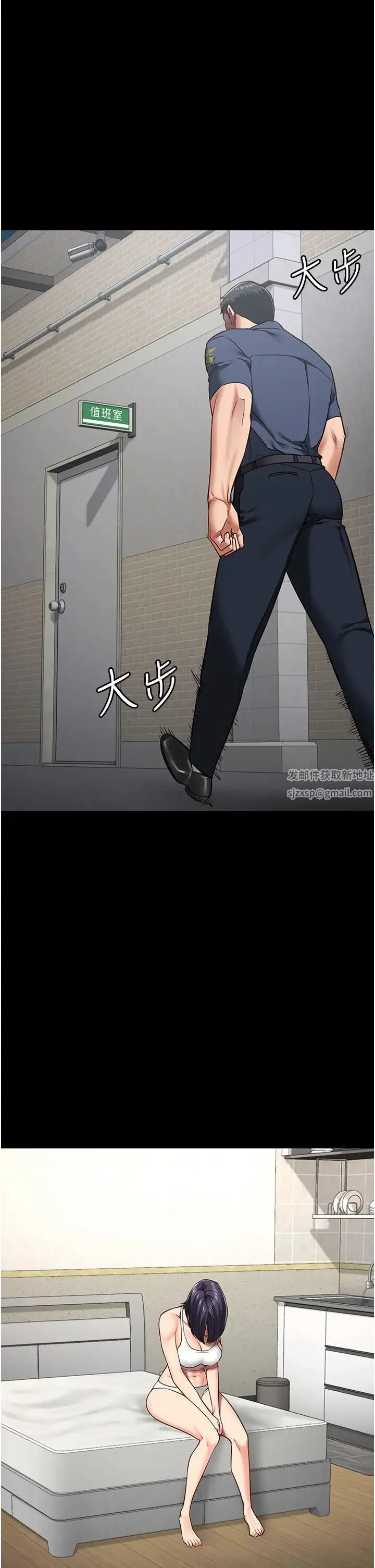 监狱女囚 第37話-喪心病狂的羅科長 第46页