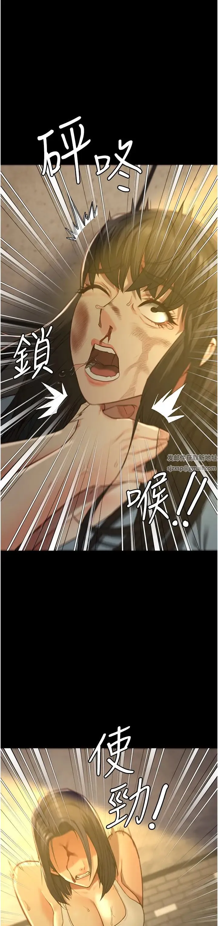 监狱女囚 第37話-喪心病狂的羅科長 第16页