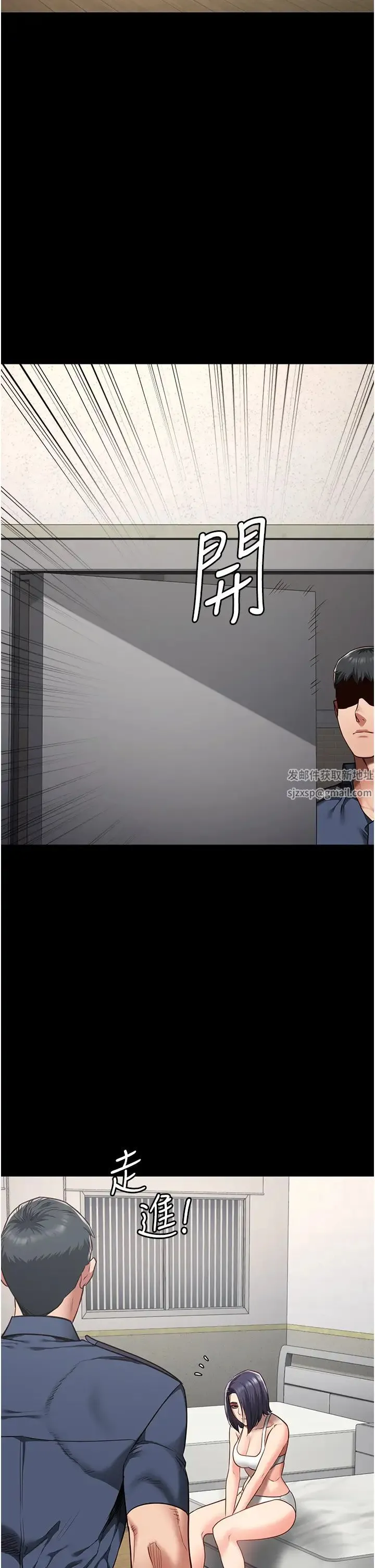 监狱女囚 第37話-喪心病狂的羅科長 第47页