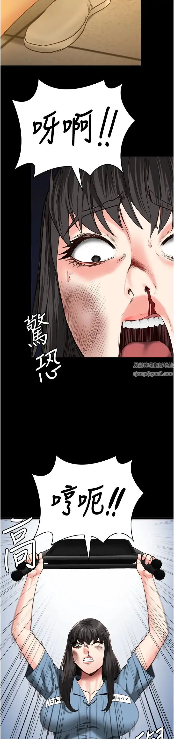 监狱女囚 第37話-喪心病狂的羅科長 第8页