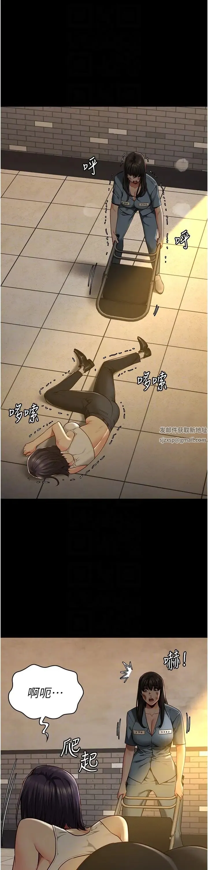 监狱女囚 第37話-喪心病狂的羅科長 第6页