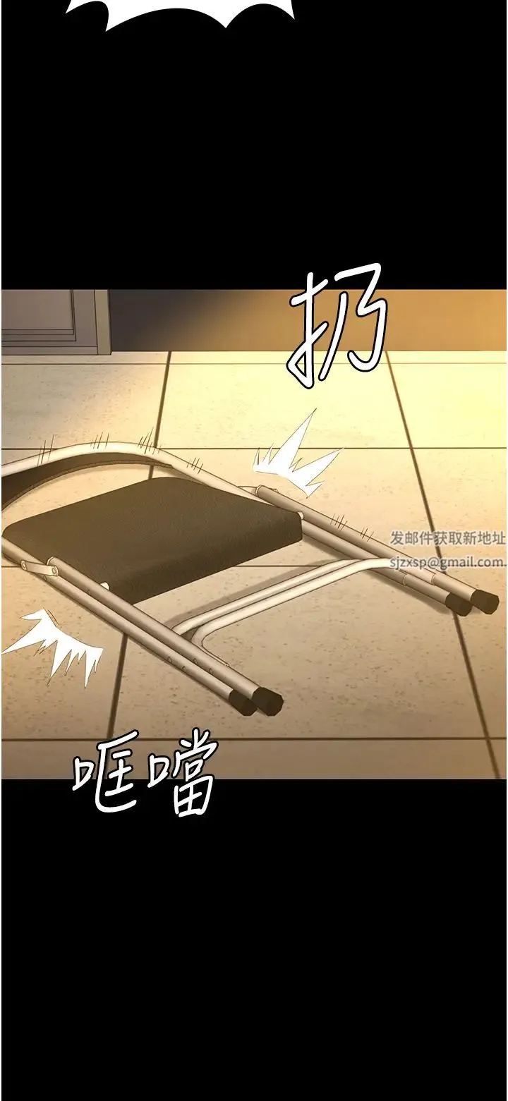 监狱女囚 第37話-喪心病狂的羅科長 第13页