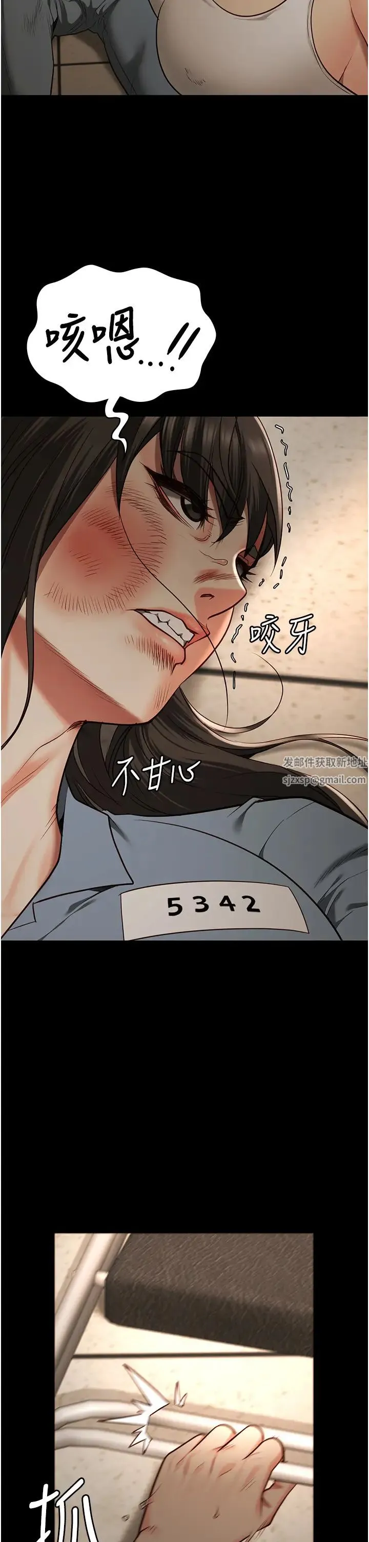 监狱女囚 第37話-喪心病狂的羅科長 第2页