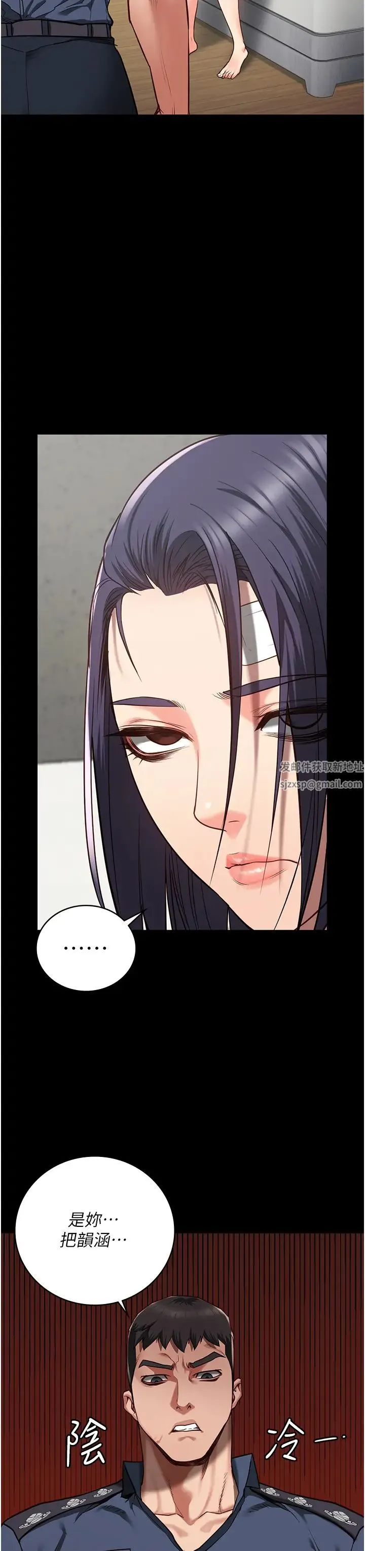监狱女囚 第37話-喪心病狂的羅科長 第48页