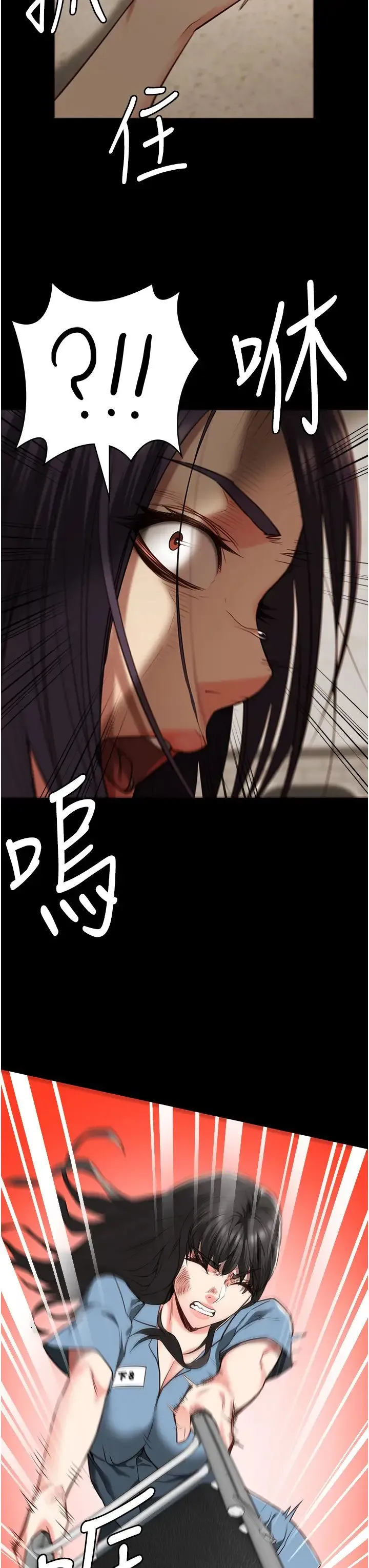 监狱女囚 第37話-喪心病狂的羅科長 第3页