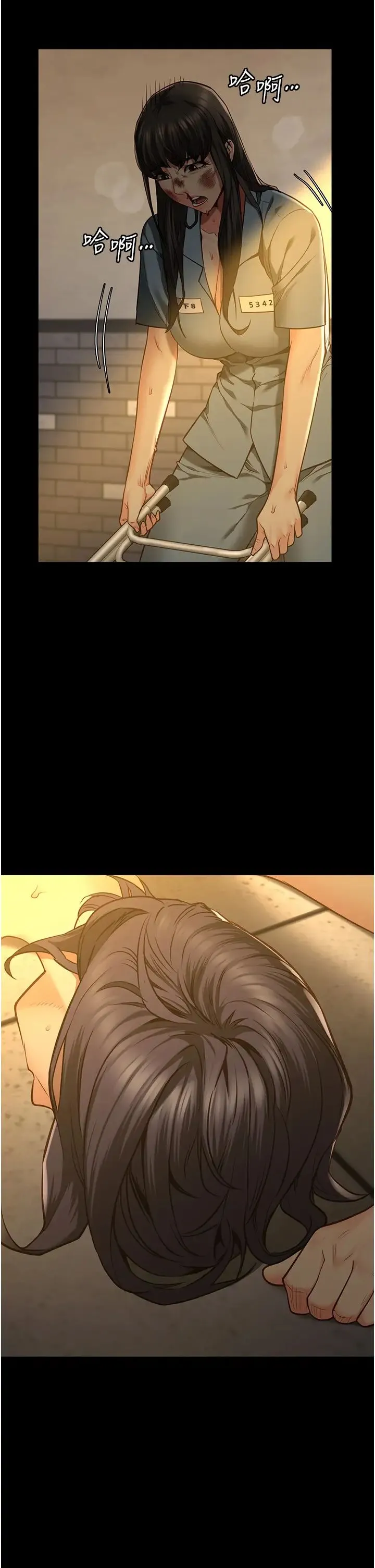 监狱女囚 第37話-喪心病狂的羅科長 第11页