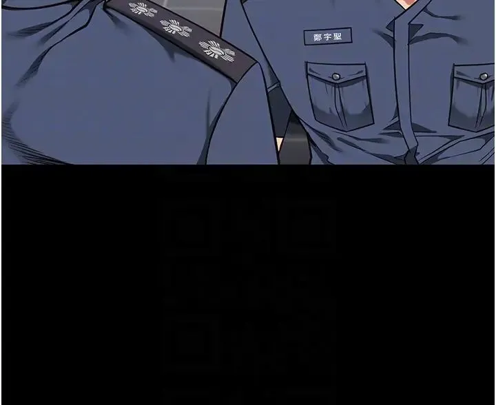 监狱女囚 第37話-喪心病狂的羅科長 第32页