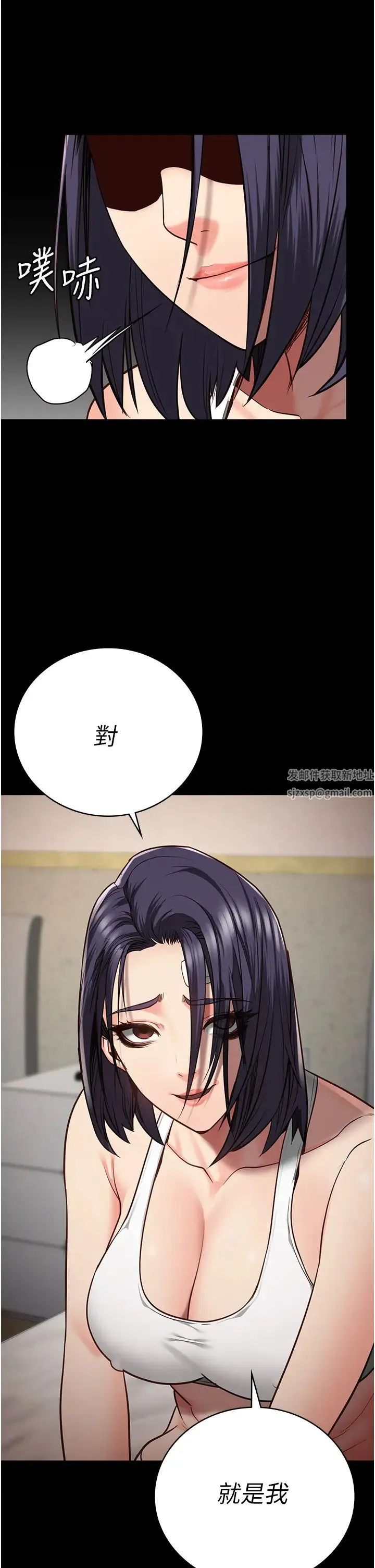 监狱女囚 第37話-喪心病狂的羅科長 第50页
