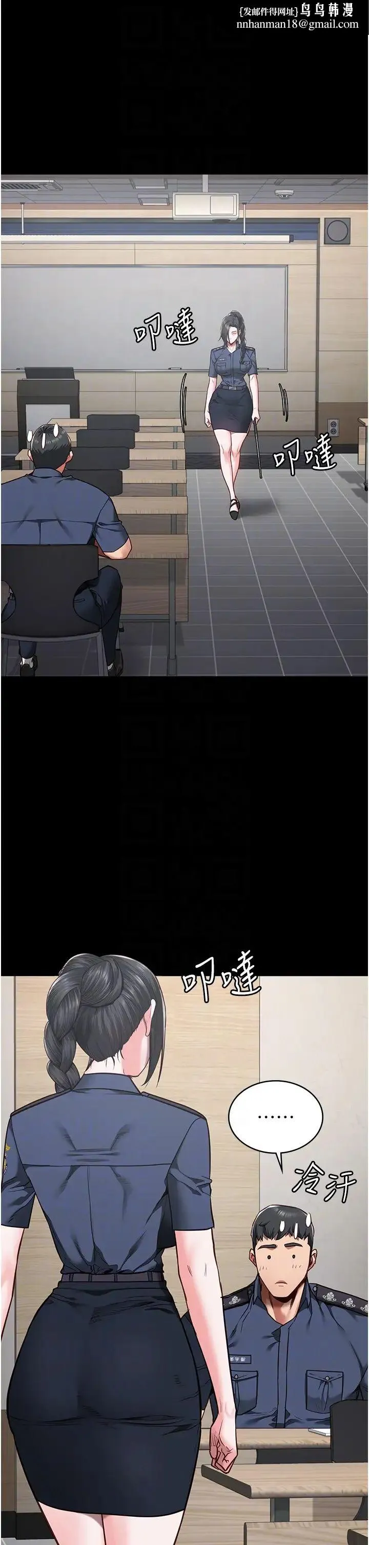 监狱女囚 第37話-喪心病狂的羅科長 第28页