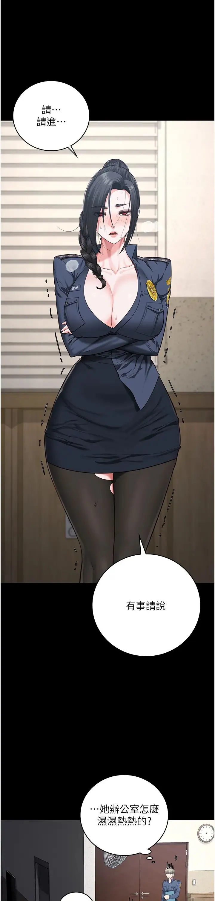 监狱女囚 第71話-典獄長，是妳在淫叫嗎? 第31页