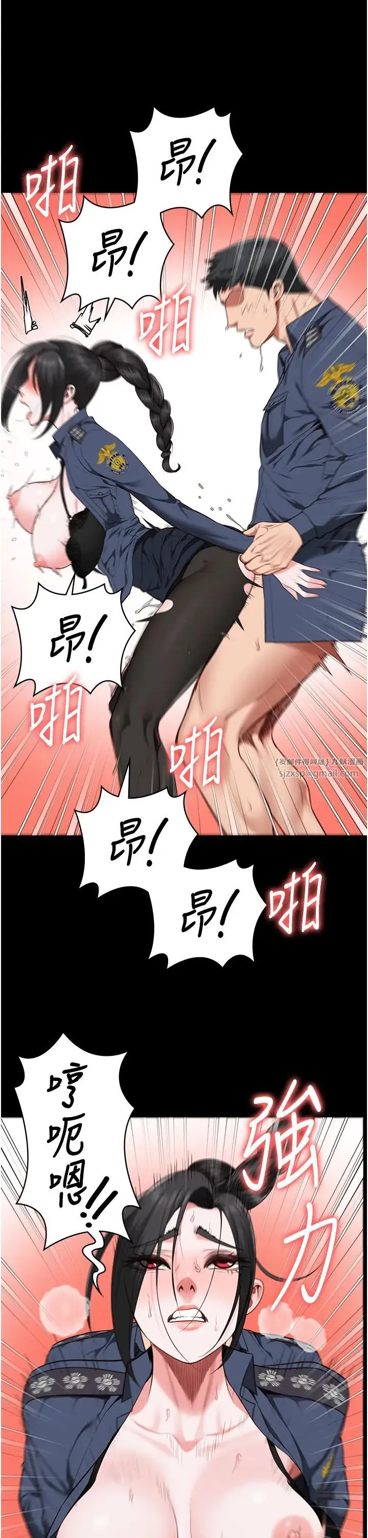 监狱女囚 第71話-典獄長，是妳在淫叫嗎? 第15页