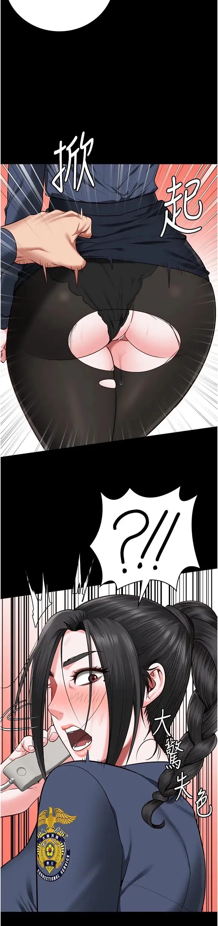 监狱女囚 第71話-典獄長，是妳在淫叫嗎? 第3页