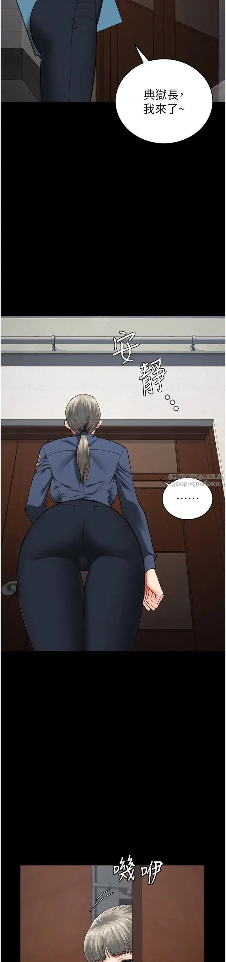 监狱女囚 第71話-典獄長，是妳在淫叫嗎? 第29页