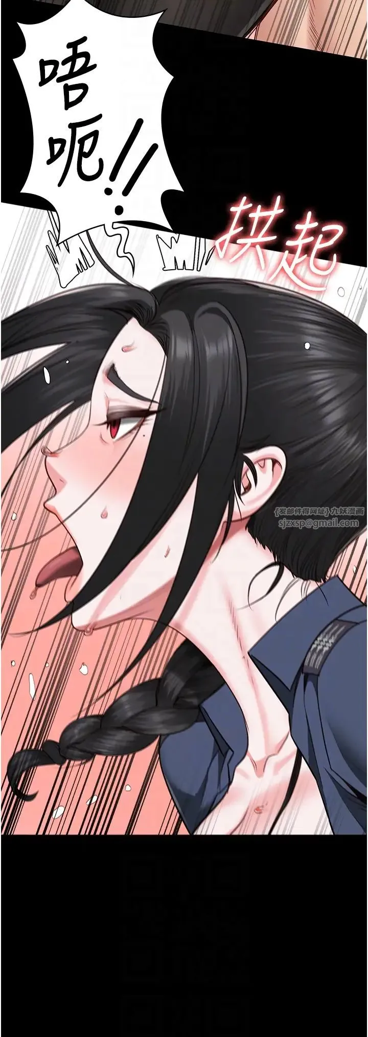 监狱女囚 第71話-典獄長，是妳在淫叫嗎? 第14页