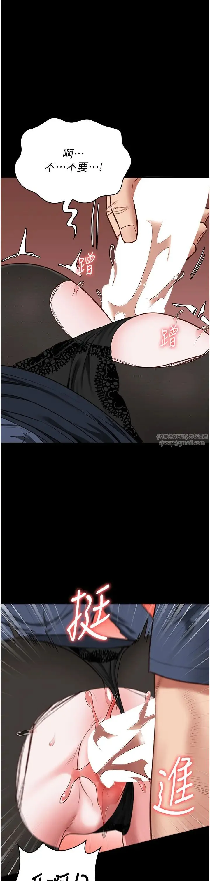 监狱女囚 第71話-典獄長，是妳在淫叫嗎? 第4页