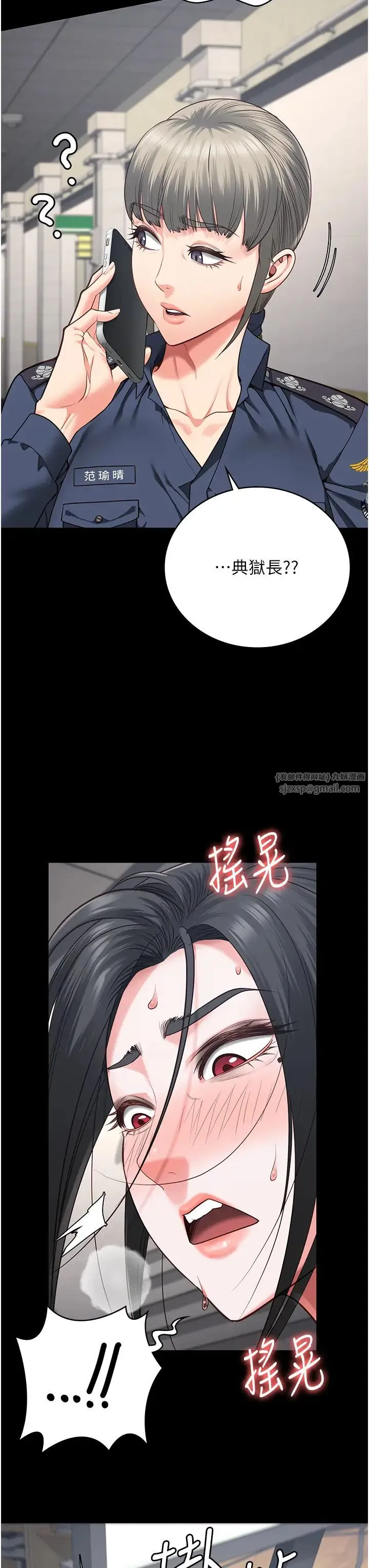 监狱女囚 第71話-典獄長，是妳在淫叫嗎? 第9页