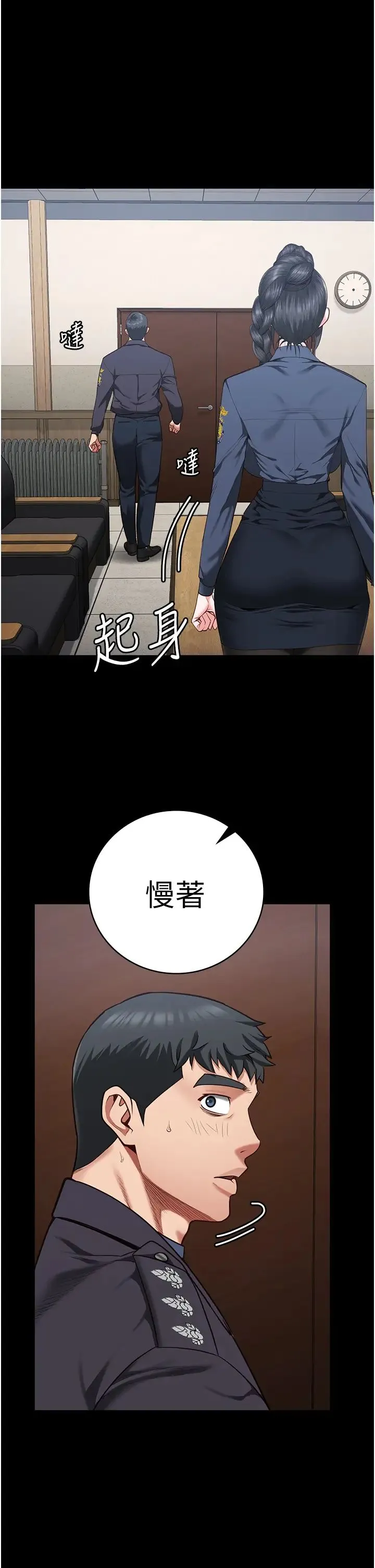 监狱女囚 第71話-典獄長，是妳在淫叫嗎? 第60页