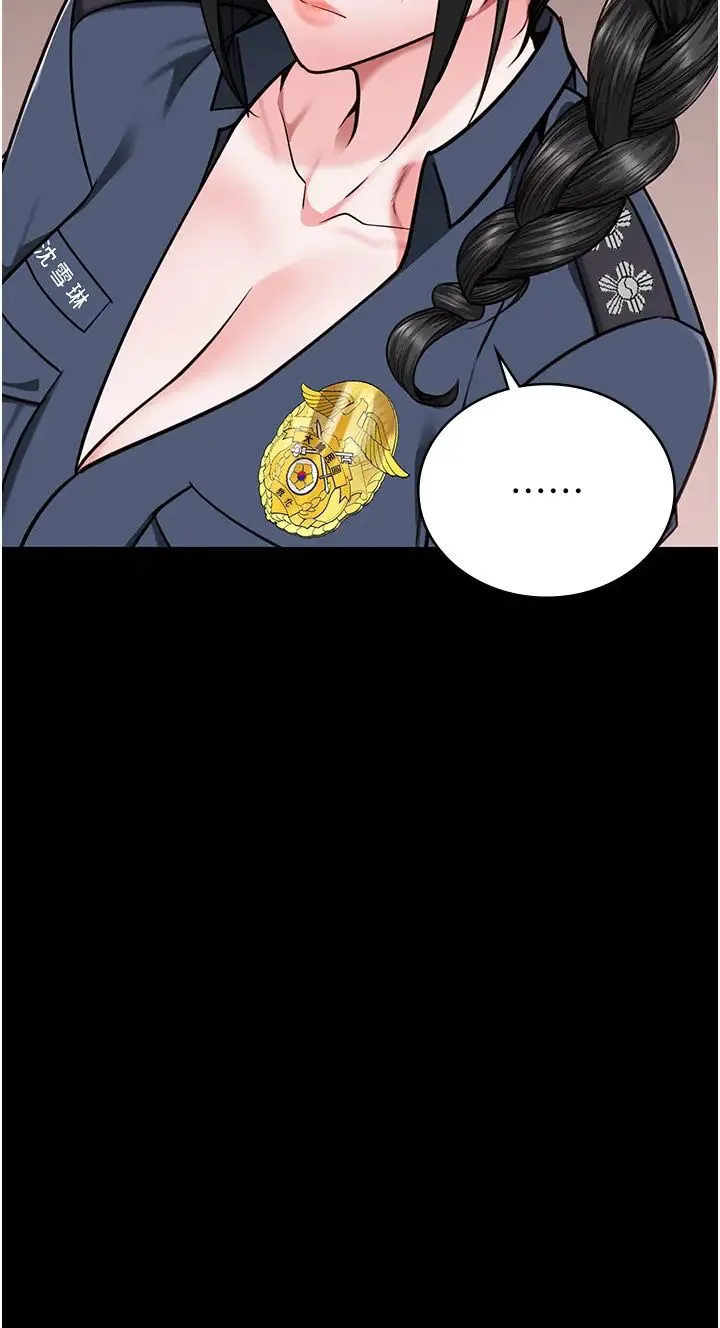 监狱女囚 第71話-典獄長，是妳在淫叫嗎? 第59页
