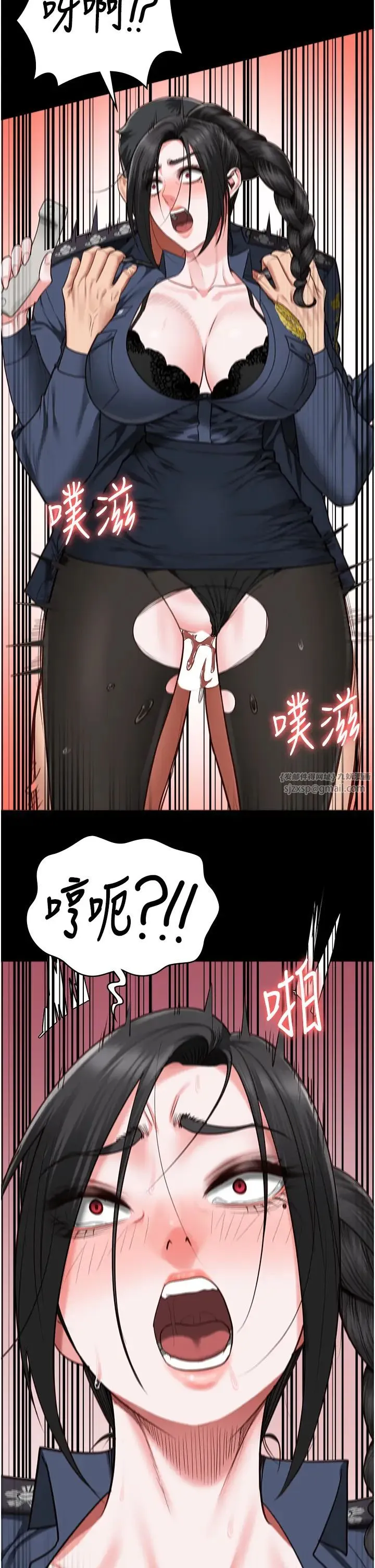 监狱女囚 第71話-典獄長，是妳在淫叫嗎? 第5页