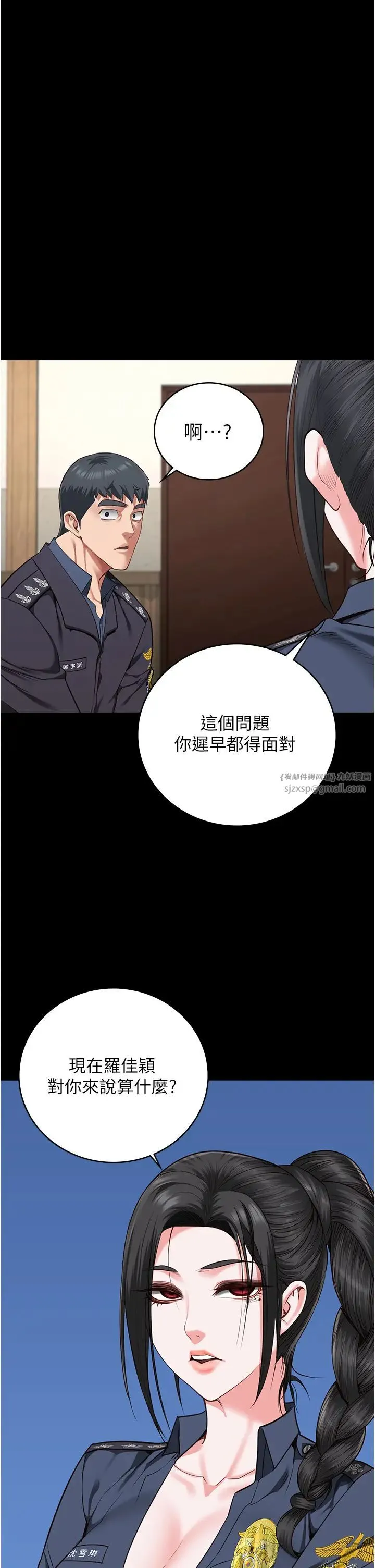 监狱女囚 第71話-典獄長，是妳在淫叫嗎? 第51页