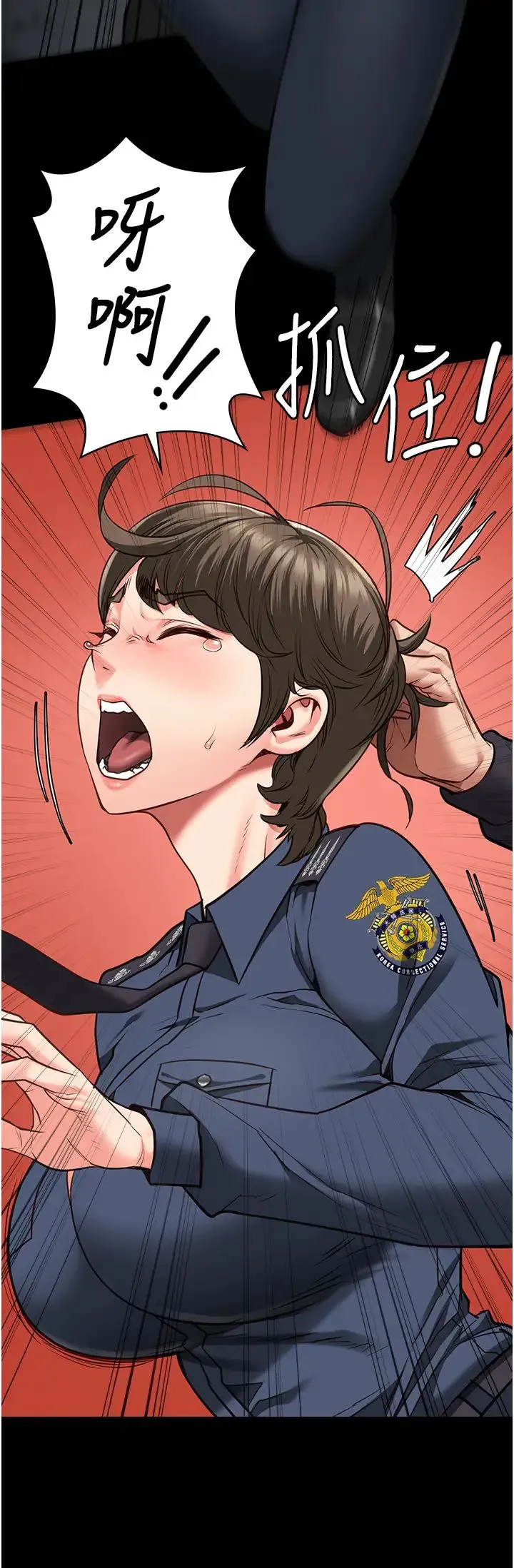 监狱女囚 第54話-強姦妳傢主人給我看 第42页