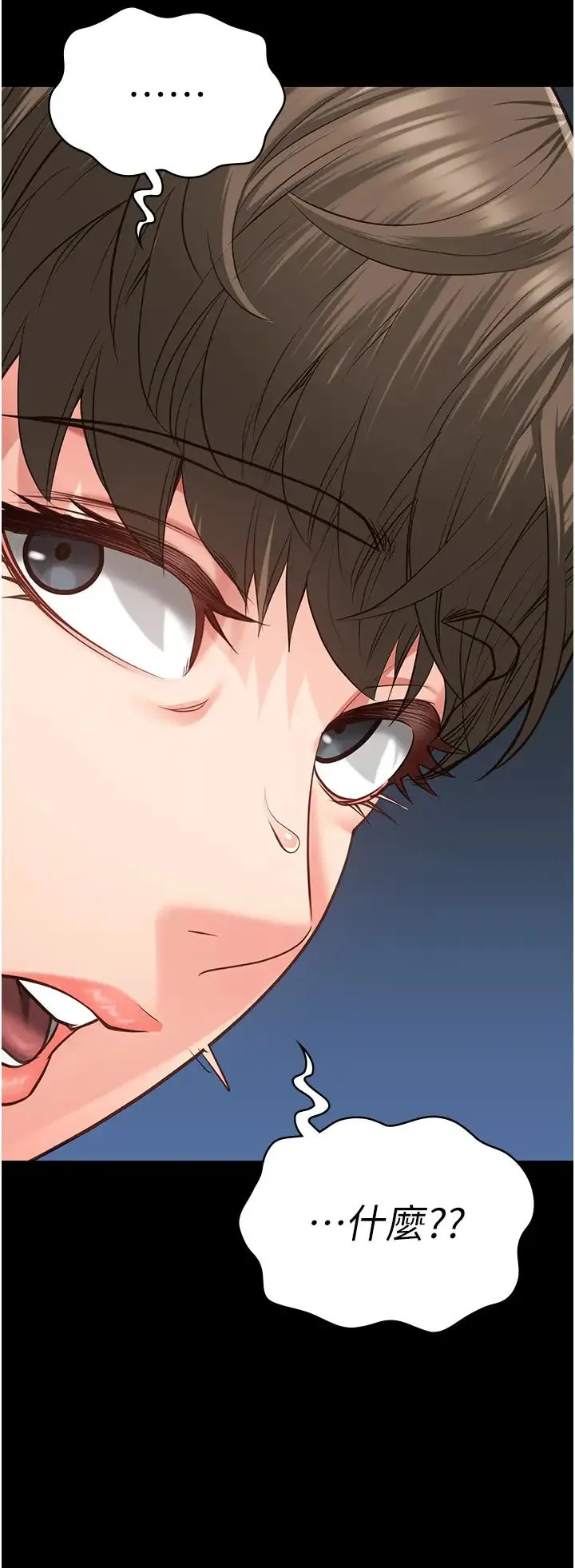 监狱女囚 第54話-強姦妳傢主人給我看 第17页